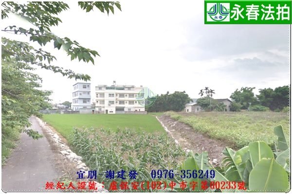 法拍屋 永春宜朋 (10).jpg