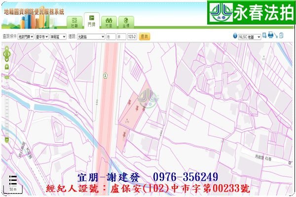 法拍屋 永春宜朋 (11).jpg