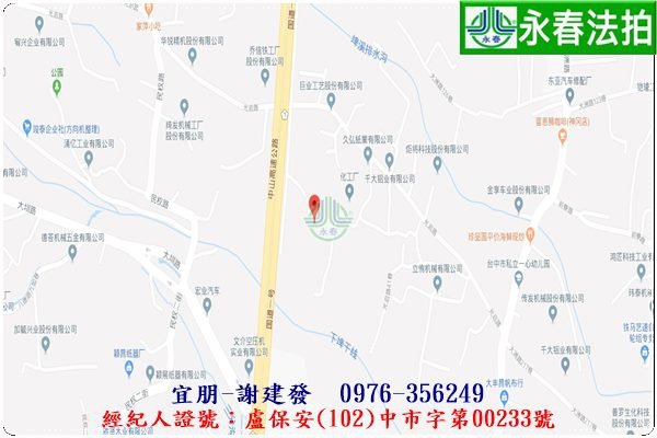 法拍屋 永春宜朋 (5).jpg