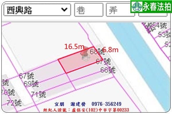 永春宜朋  法拍屋代標 (5).jpg