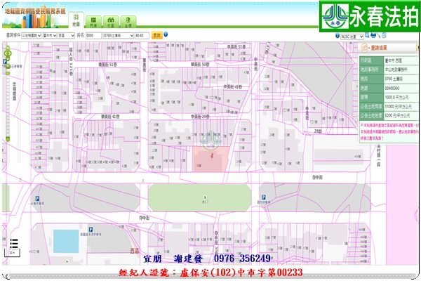 永春宜朋  法拍屋代標 (6).jpg