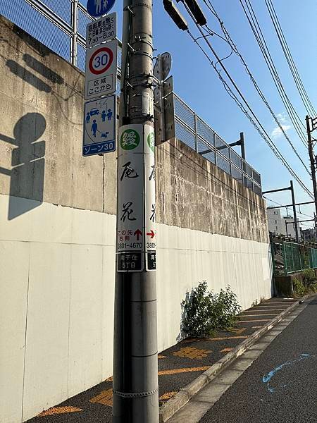 [日本-東京-南千住-米其林一星，尾花鰻魚飯(うなぎ 尾花)