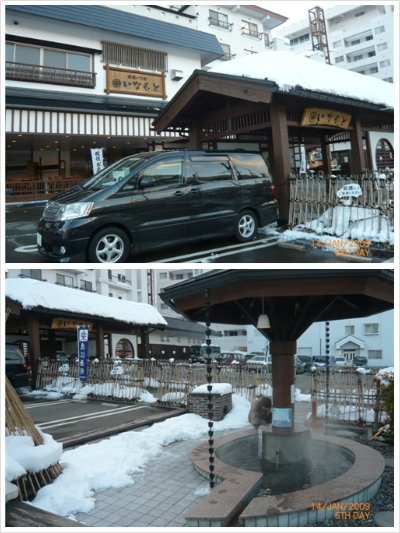 飯店.jpg