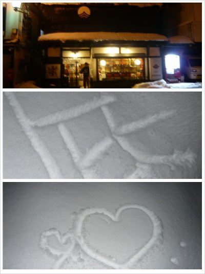 雪景 3.jpg