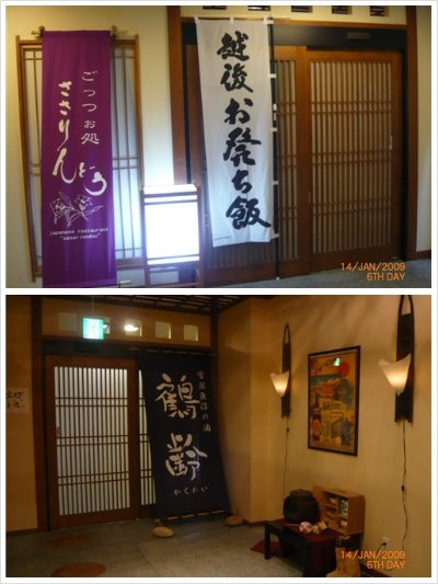 晚餐處 1.jpg