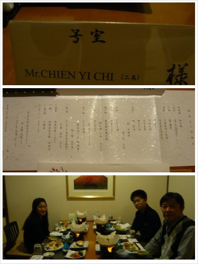 晚餐 1.jpg