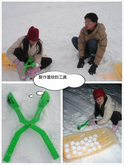 雪球.jpg