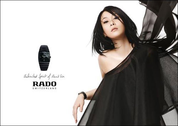 rado