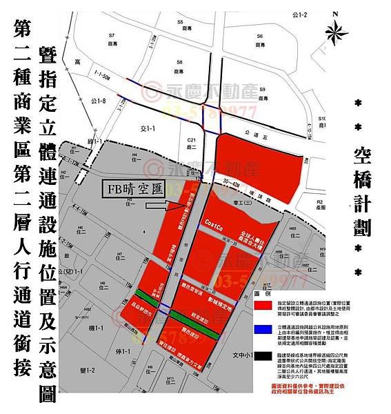 k11-空橋計劃位置示意圖