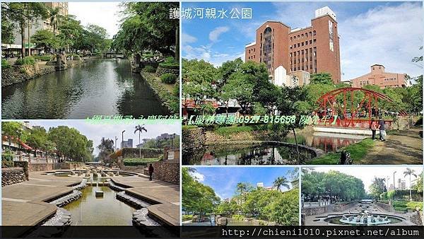 u21護城河親水公園.jpg