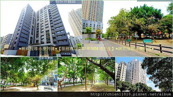 n14昌傑朗朗綠園道景觀大戶 (14).jpg