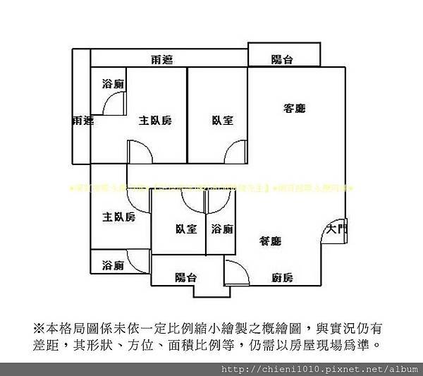 p16格局圖 (2).jpg