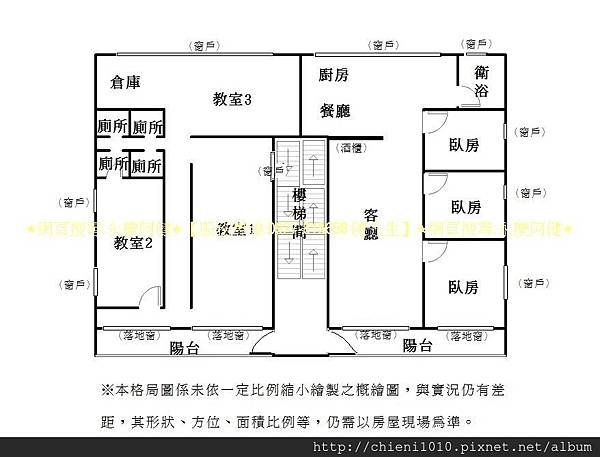 t20格局圖.jpg