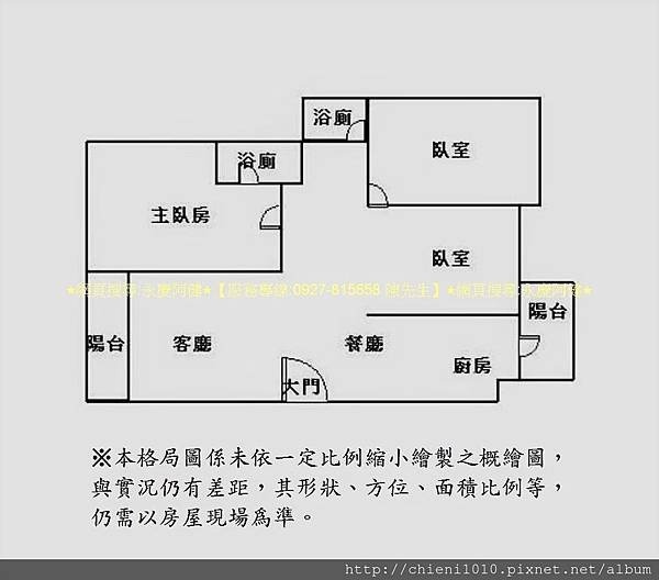 p16格局圖.jpg