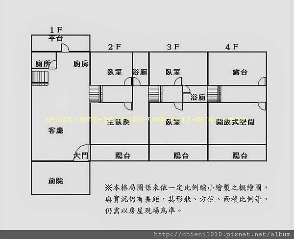 p16格局圖.jpg