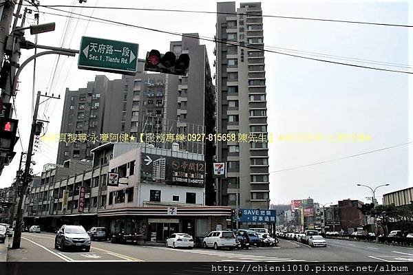 g7延平路三段(天府路口) (1).jpg