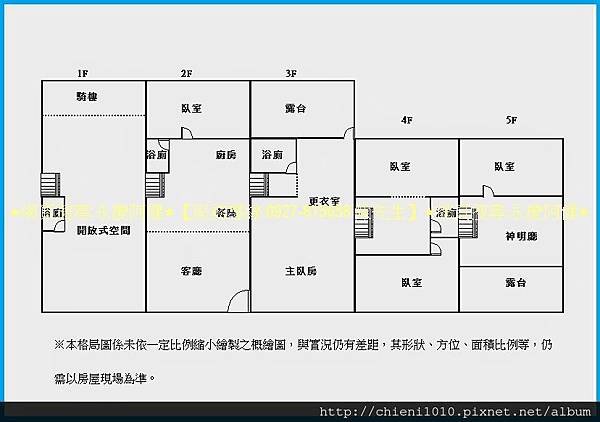 天府臨路住店.jpg