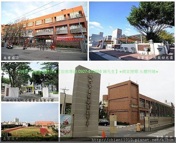 m13學校.圖書館-南寮國小 南華國中 南寮圖書館 南寮幼兒園 (2).jpg