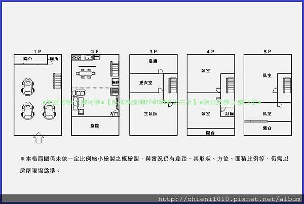 p16格局圖-綠尊邊間臨路大器美墅.jpg