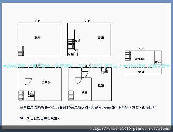 p16格局圖-全聯南寮門市旁低總價社區型別墅_三大套房+車庫雙車位.jpg