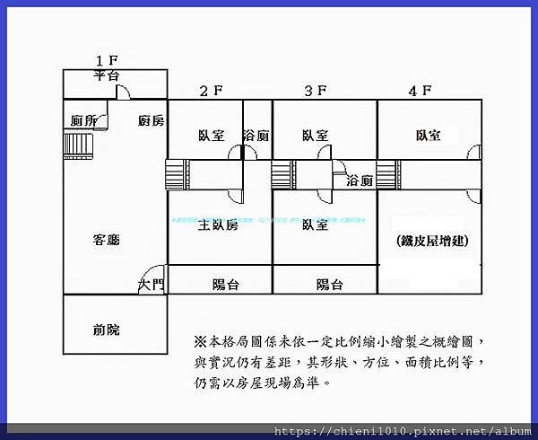 p16格局圖.jpg