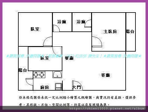 p16格局圖-宏家新視界星悅田字型優美三房平車 (榮濱路18巷13號五樓之3).jpg