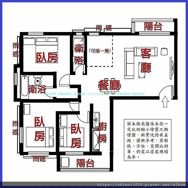 p16格局圖-佳泰城峰匯C1戶高樓層大三+1房.jpg