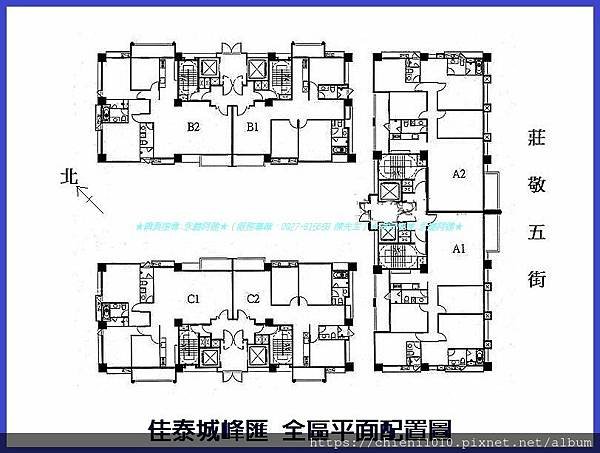 t24竹北佳泰城峰匯 標準層平面圖.jpg