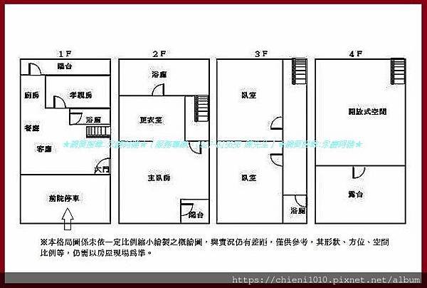 r18格局圖-雄基朗擎天裝潢別墅㊝庭院雙車位•孝親房 (2-17號).jfif