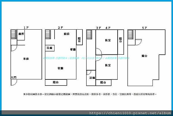 q17格局圖-虎林國中小學區透天別墅住店_虎林街107巷19號.jpg