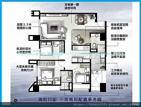 l12海街日記 3房格局配置參考圖.jpeg