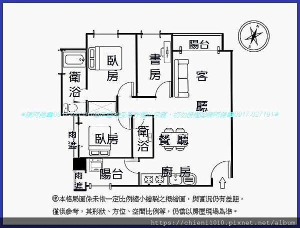 p16-1格局圖-上品院F9三房_新竹市東區中華路二段209號九樓.jpg
