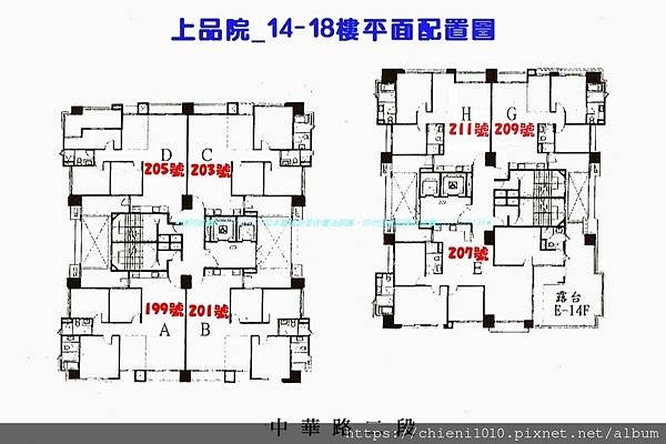 上品院_14-18樓平面配置圖.jpg