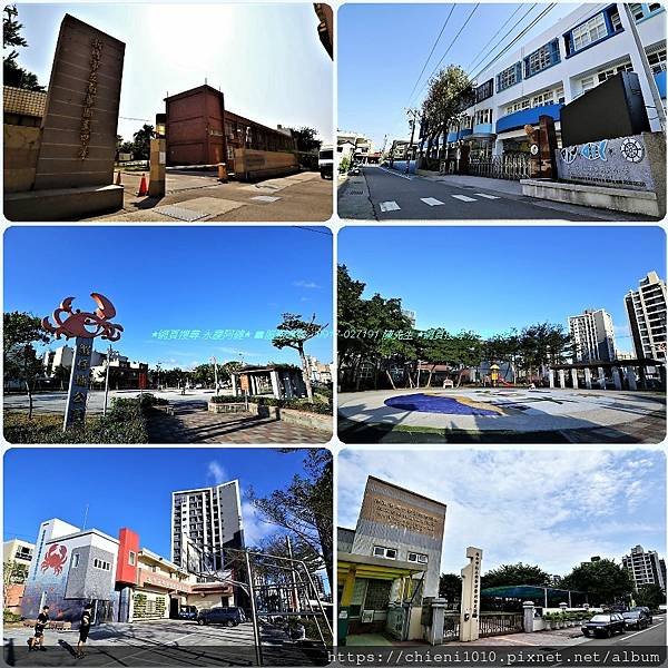 t25學校公園-南華國中;南寮國小;蟹仔埔公園;海濱里民眾活動中心;私立南寮非營利幼兒園.jpg