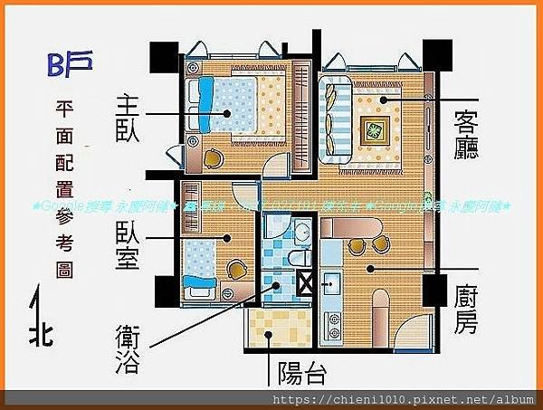 m13宏家綠香頌B戶平面配置參考圖.jpg