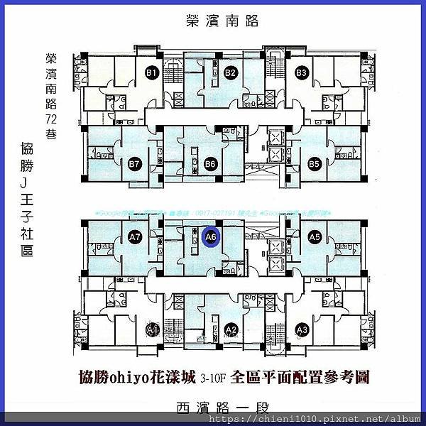 t21協勝ohiyo-花漾城 全區平面配置參考圖.jpg