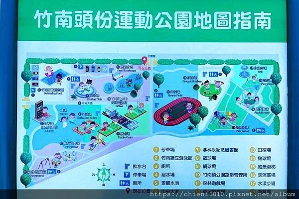 t33竹南運動公園_苗栗縣竹南鎮公園路55號 (4).jpg