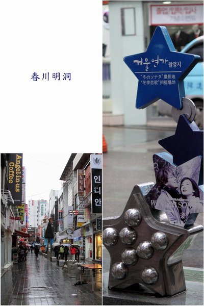 韓國第3天_06