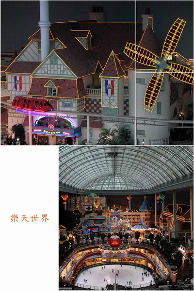 韓國第3天_07