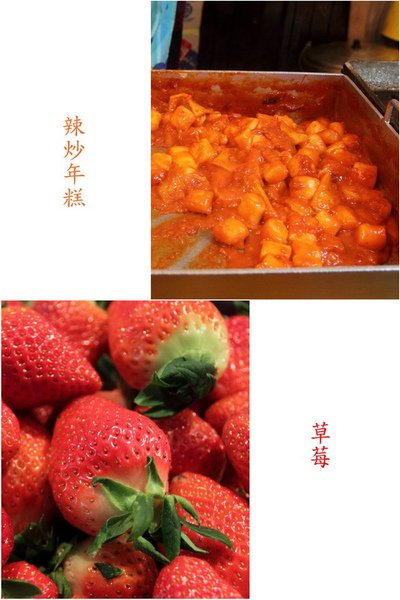 韓國第4天_08