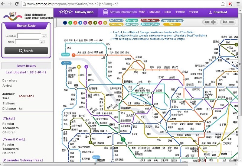 subway1-800