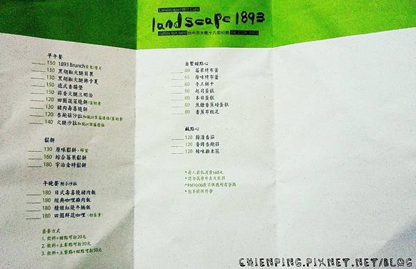 menu(背面)