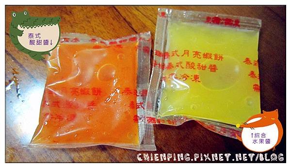沾醬系列