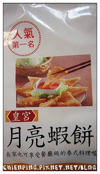 包裝封面
