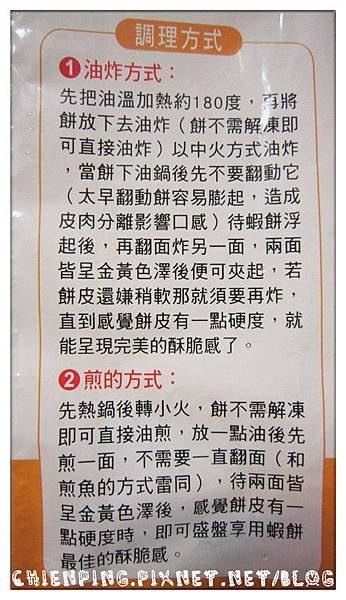 料理方式
