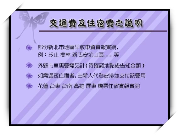 Wretch_新島秘書檔-vi.jpg