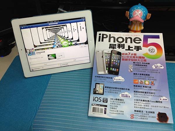 iPhone 5犀利上手