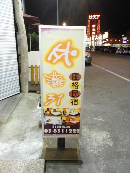 DSC02326.JPG