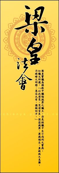 990526font.jpg