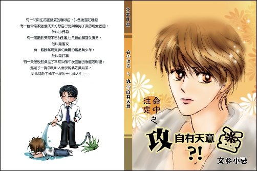 CWT21。B-cover-2